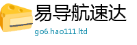 天天彩澳门天天彩今晚被王中王493333特马王中王